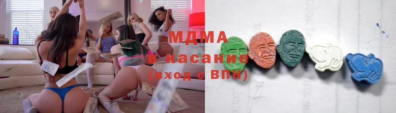 mega ссылка  Прохладный  MDMA молли 